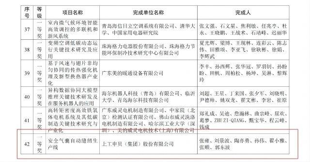 微信图片_20250312211138(2).jpg
