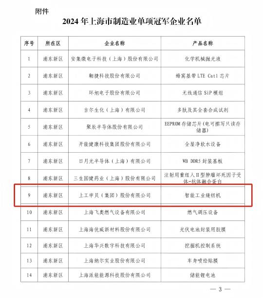 微信图片_20250321141247(1).jpg