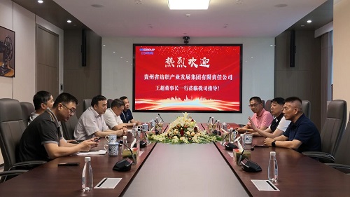 贵州封面图.jpg